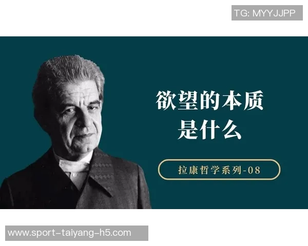 欲望无止境难以满足的生活哲学探讨与反思